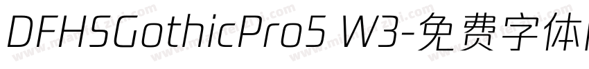 DFHSGothicPro5 W3字体转换